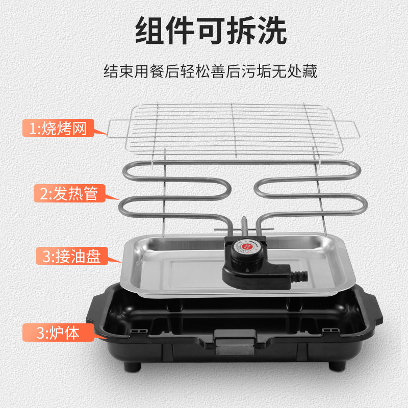 家用无烟电烤肉烤串炉室内电烤炉 吉年电器烧烤炉