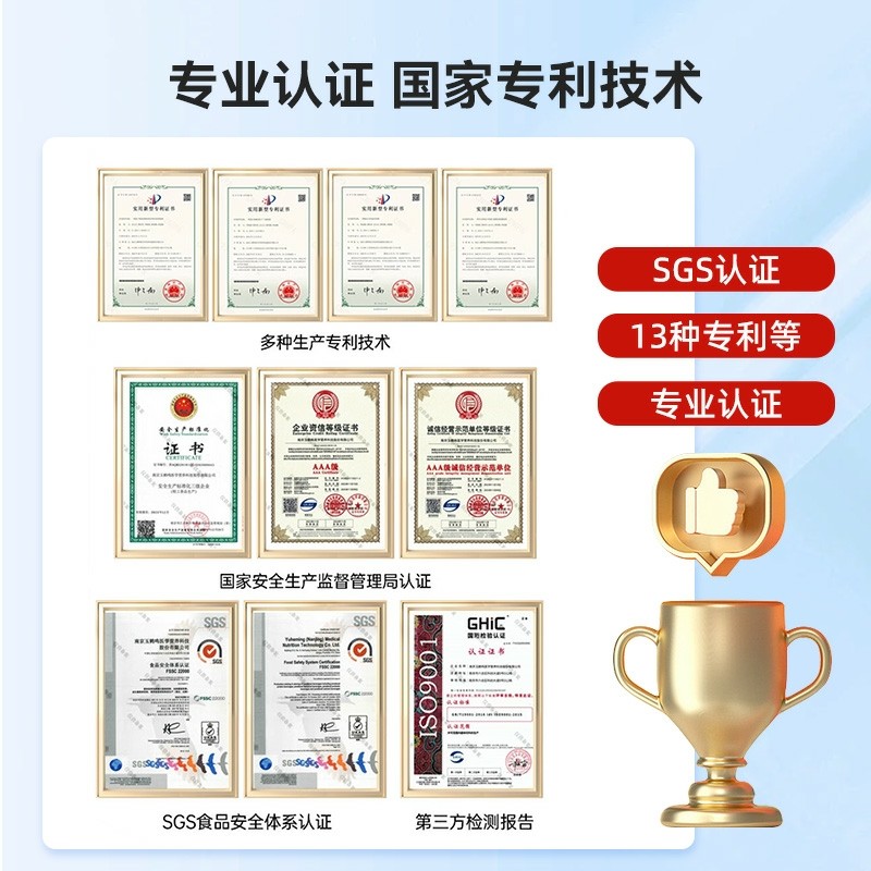 怡补康短肽蛋白粉营养粉补品营养品冲剂,淘宝优惠券,粉丝福利购,淘宝优惠卷