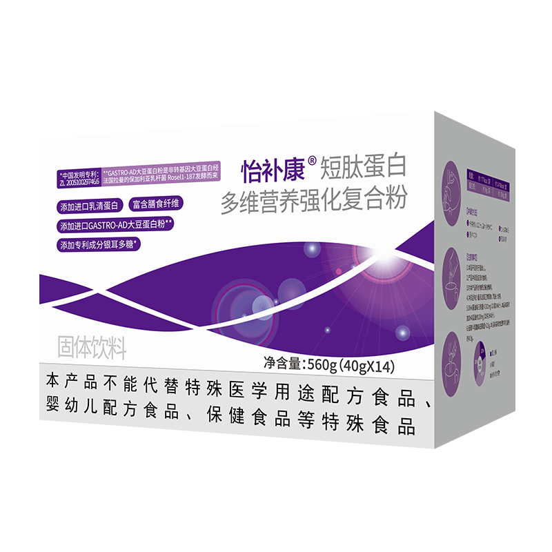 怡补康短肽蛋白粉营养粉补品营养品冲剂,淘宝优惠券,粉丝福利购,淘宝优惠卷