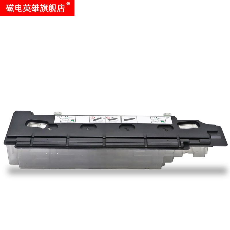 磁电英雄适用东芝fc505c废废粉仓 磁电英雄硒鼓/粉盒