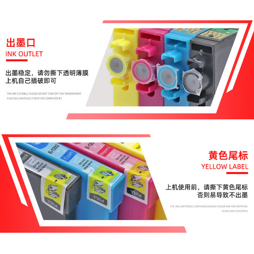 磁电英雄适用EPSON Stylus SX230 SX235W SX420WSX430W墨盒SX435W SX438W SX440W SX445W打印机墨盒T1291墨水 - 图3