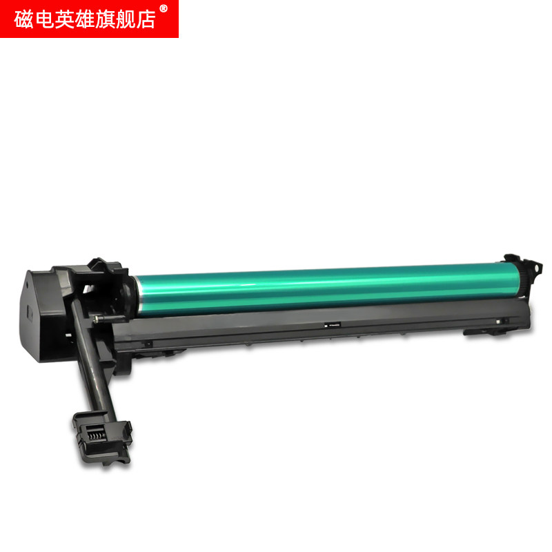 磁电英雄适用夏普ar-2348sv 3148n 磁电英雄硒鼓/粉盒