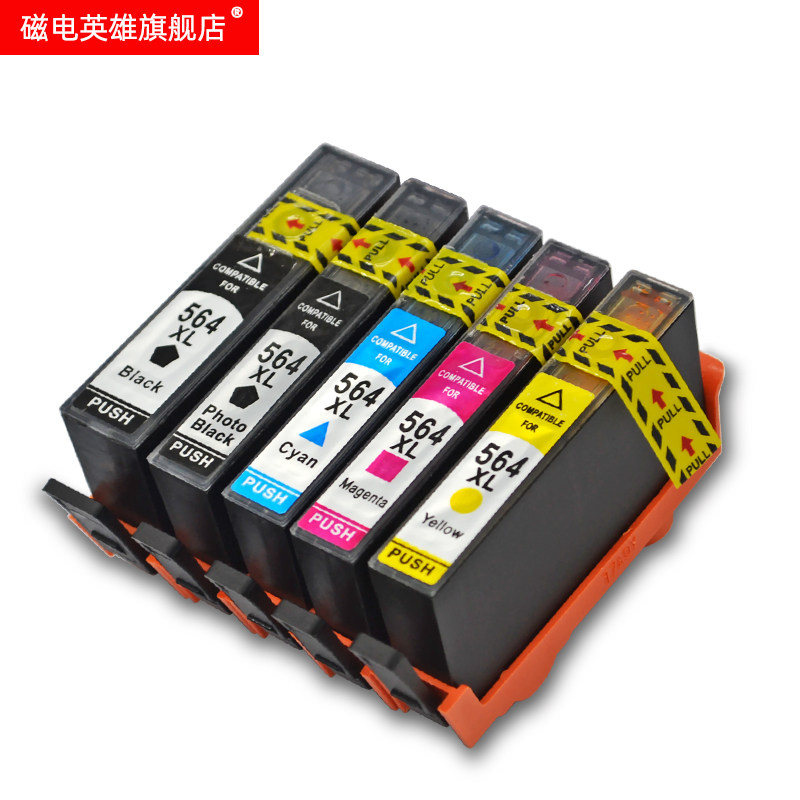 磁电英雄惠普hp打印机墨水盒 磁电英雄墨盒