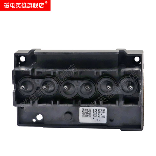 磁电英雄适用爱普生R1390喷头EPSON R270 R1400 R1430喷墨打印机打印头L1800 R1500W R270 R390 UV平板机喷头 - 图3