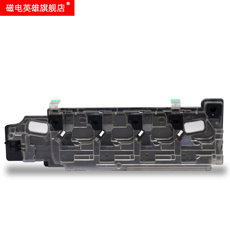 磁电英雄适用东芝fc505c废废粉仓 磁电英雄硒鼓/粉盒
