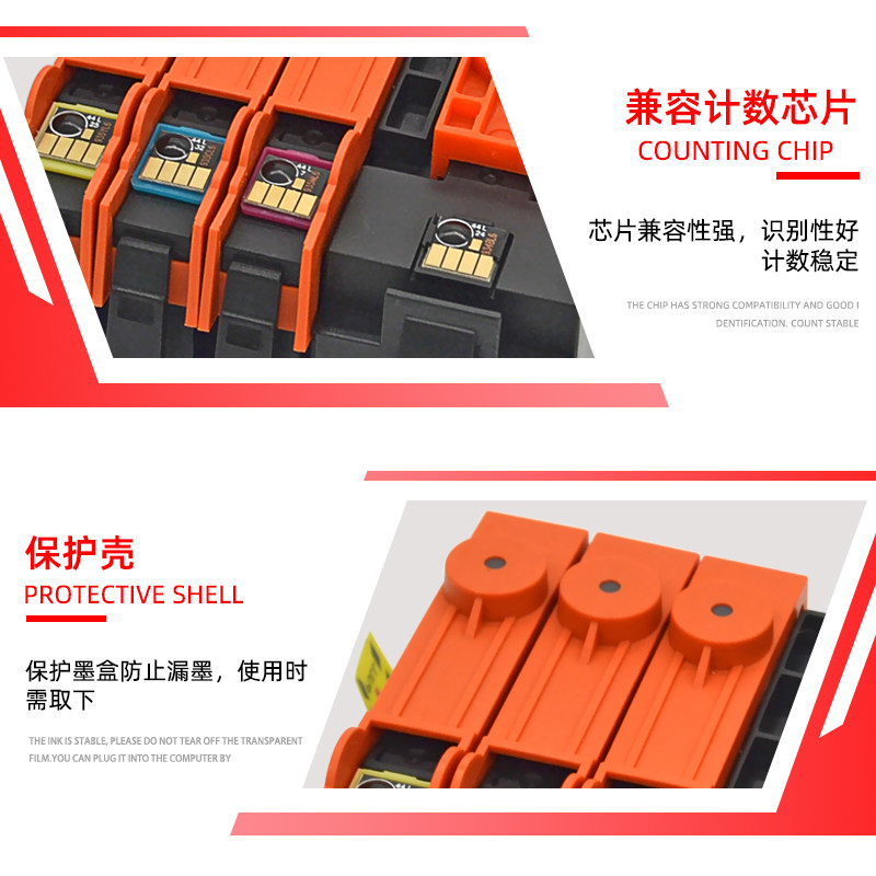 磁电英雄惠普hp934 935xl墨水盒 磁电英雄墨盒