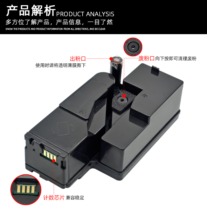 磁电英雄适用富士施乐DocuPrint CP115W CM115W CP116W彩色激光打印机碳粉盒CP225W CM225FW复印一体机墨粉筒 - 图3