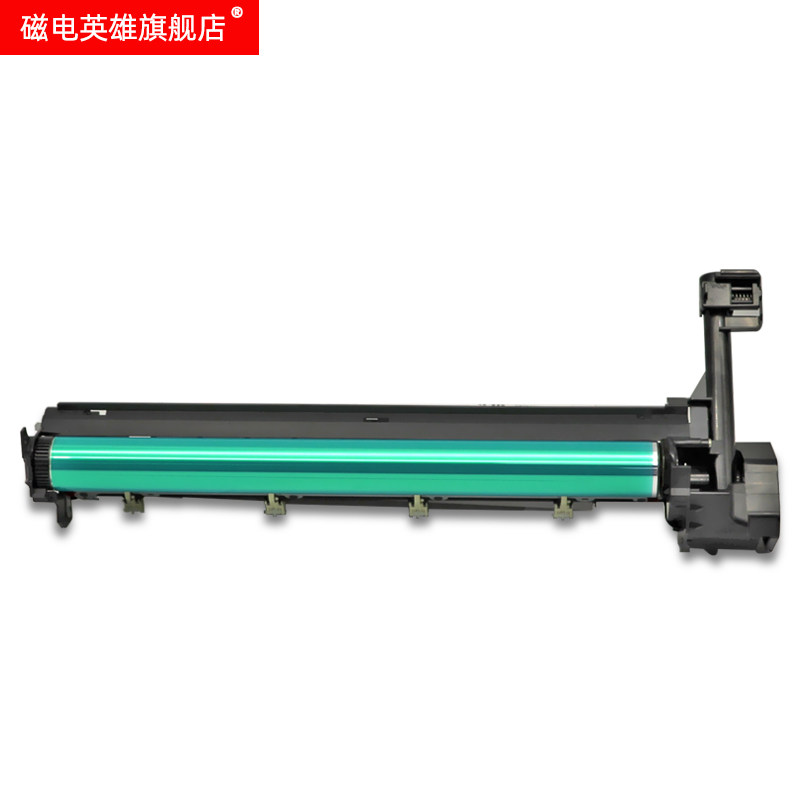磁电英雄夏普ar-2048sv 2048nv套鼓 磁电英雄硒鼓/粉盒