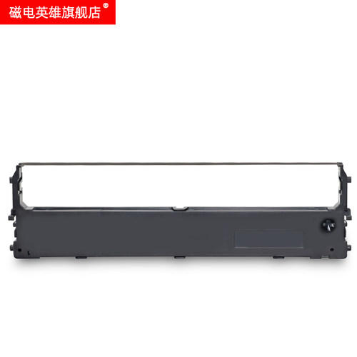 磁电英雄适用联想LR531色带架DP515K DP515KII DP505 DP518 DP521针式打印机色带框芯 中盈CS24IV色带架墨盒 - 图3