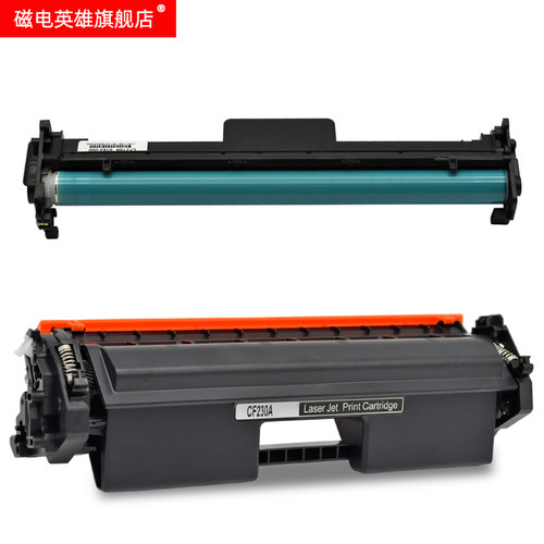 磁电英雄适用惠普G3075A硒鼓G3Q74A墨盒HP SHNGC-1502-01打印机碳粉盒G3Q79A粉盒G3Q50A激光一体机G3Q48A墨粉 - 图2