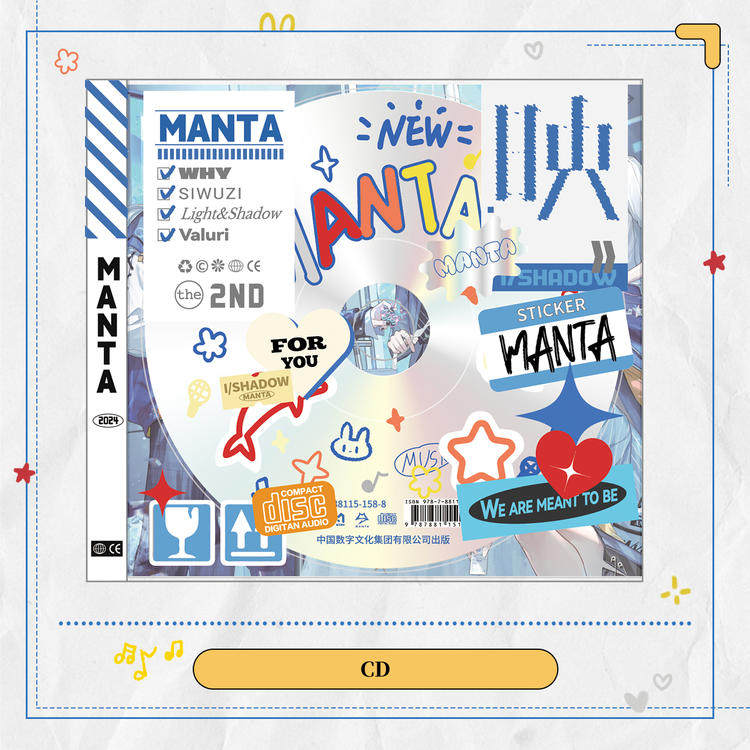 【香菜面包】预售    MANTA 专辑《映》礼盒及系列特别,淘宝优惠券,粉丝福利购,淘宝优惠卷