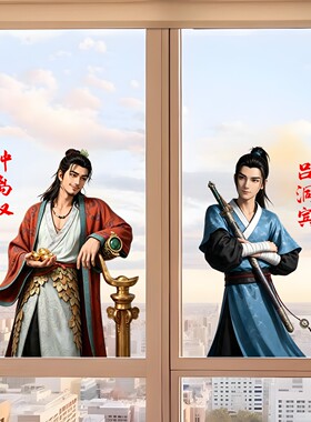 八仙人物店铺玻璃门窗布置静电贴