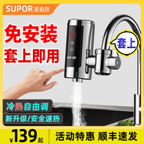 Supoir Electric Hot Tap Instantané Chauffage Quick Heat Cuisine Treasure Water Heater Home Overheat Free Installation