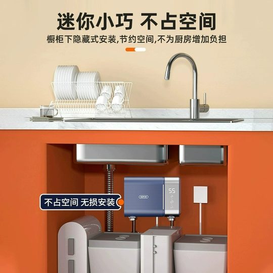 SUPOR XIAOQIBAO SOFTENT HEISSE KLEINE ELEKTRISCHE WARDERKEADER Haushalt unter Counter Küche Nicht-Wasser-Aufbewahrung Heißes Wasser Baoheng Temperatur