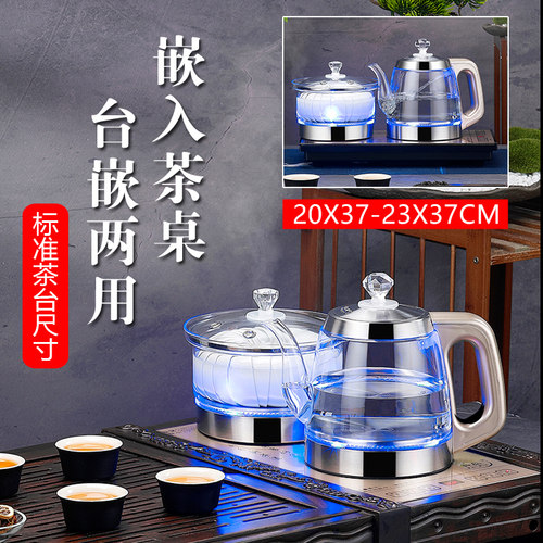 全自动底部上水烧水壶嵌入式茶台一体电磁煮茶炉茶具套装-图1