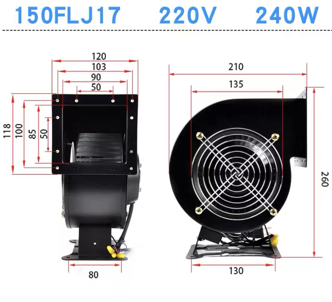 苏州佳泰代替捷飞电机厂150FLJ17/150FLJ15工频离心风机240W220V