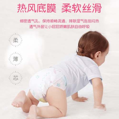 舒怡婴儿拉拉裤L柔软干爽纸尿裤新生儿超薄透气男女宝宝尿不湿XL - 图0