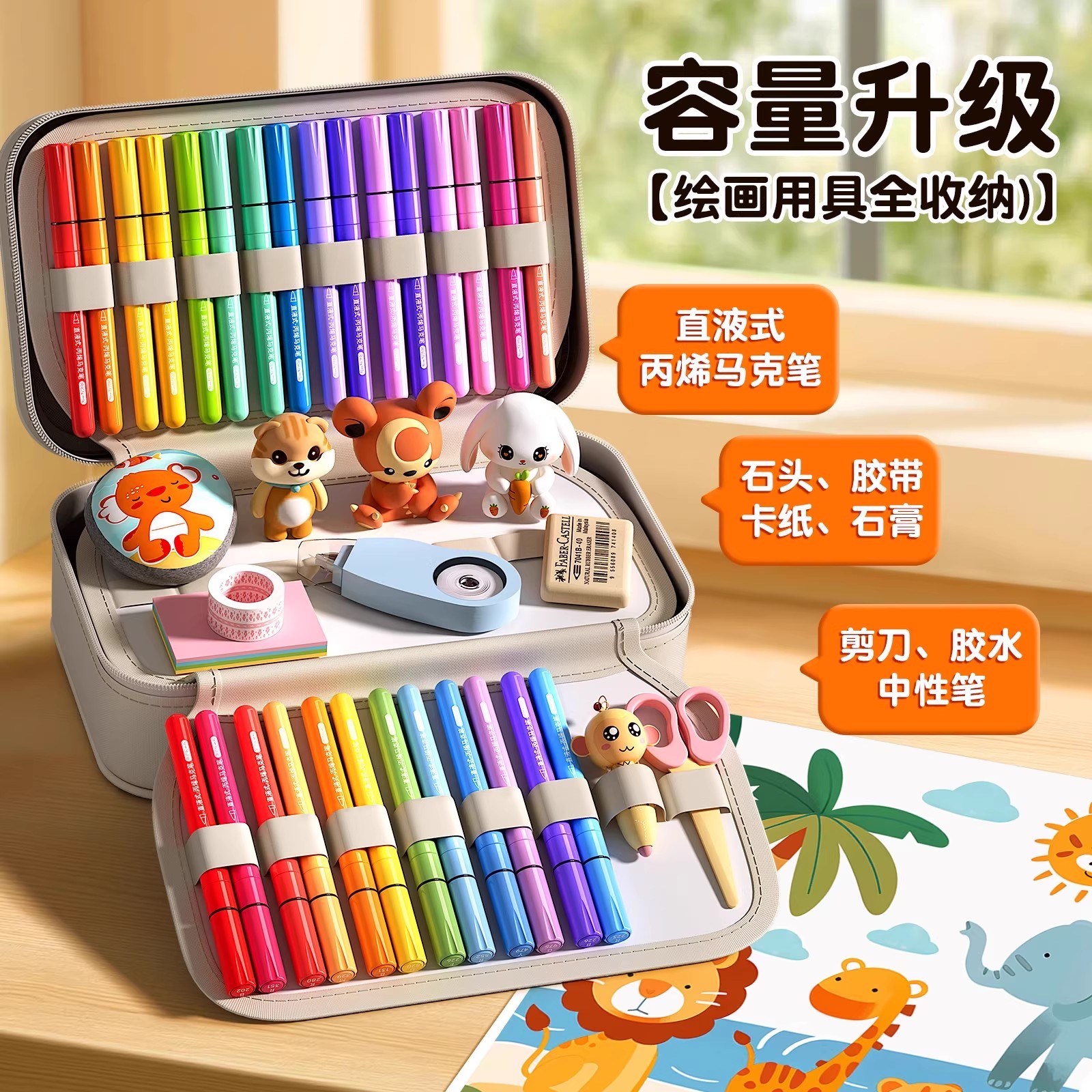2025年新款丙烯马克笔软头小学生美术专用48色水彩笔儿童可水洗无毒幼儿园不透色玻璃笔可擦绘画画彩色笔套装 - 图1