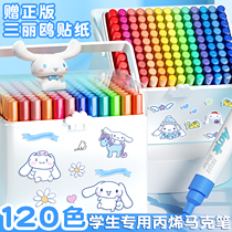 Propylene Mark Pen Elementary School Students Fine Art Special Watercolor Pen Drawing Suit Opaque color customizable Kindergarten Colour pen Children Non-toxic washable 24 color Beatrite water-based painting Speed Dry Ratio