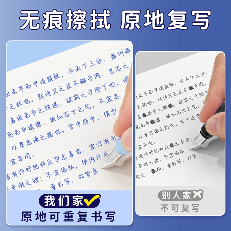 英雄热敏可擦墨囊钢笔小学生三年级专用儿童练字桶装蓝黑墨囊纯蓝热可擦墨水女孩女生刚笔笔囊墨囊官方旗舰店 - 图1