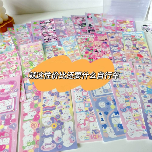 Наклейка, комплект, игрушка, брендовый набор материалов, печать, наклейки, полный комплект, «сделай сам»