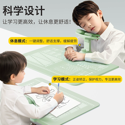 Осадка сидения коррекция начальной школы ученики Написание рабочего стола. Дети Дети корректирующие устройства защиты зрений.
