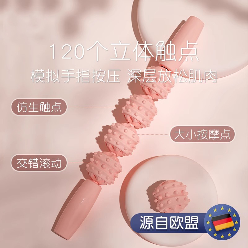 狼牙棒按摩滚轴小腿肌肉放松神器瘦腿滚轮琅琊棒深度按摩瑜伽器材