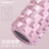 Foam roller roller mace yoga supplies Foam roller muscle relaxation roller shaft leg slimming massage shaft yoga column