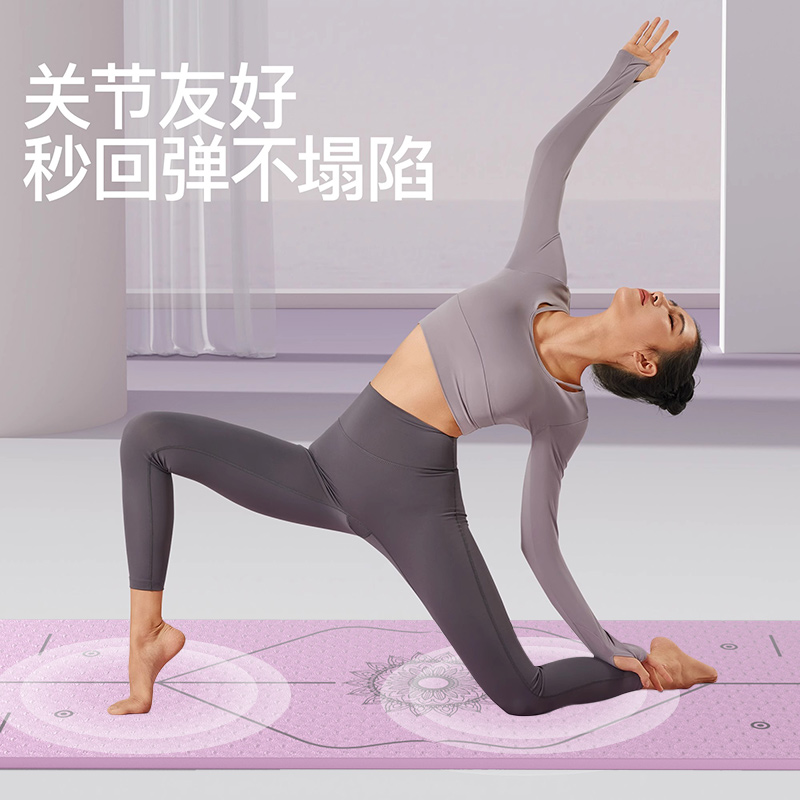 瑜伽垫健身垫家用垫子地垫女生专用加厚防滑静音隔音专业瑜珈厚垫