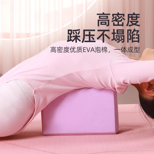 Girls' fitness yoga blocks for children's dance