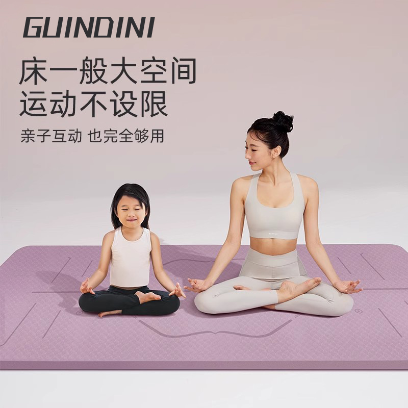 瑜伽垫子女士专用减震隔音静音防滑地垫家用加厚专业运动瑜珈健身