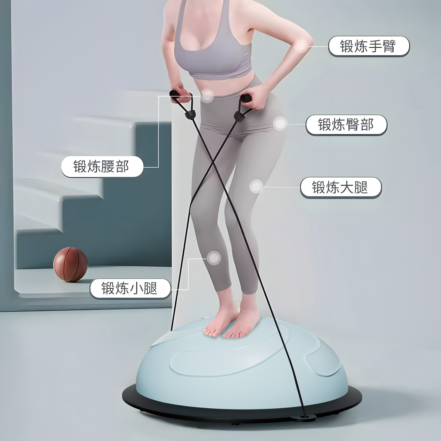 波速球半圆平衡球瑜伽健身半球平衡感核心训练bosu波比球燃脂器材