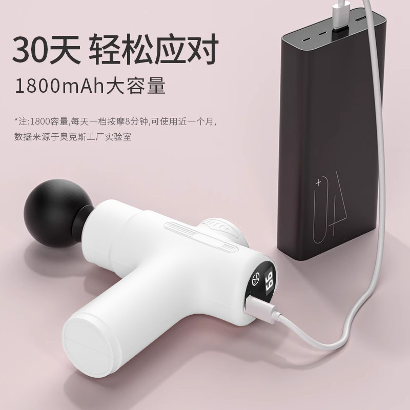 迷你筋膜枪mini小型肌肉按摩器男女生用电动颈膜枪放松仪肌膜枪