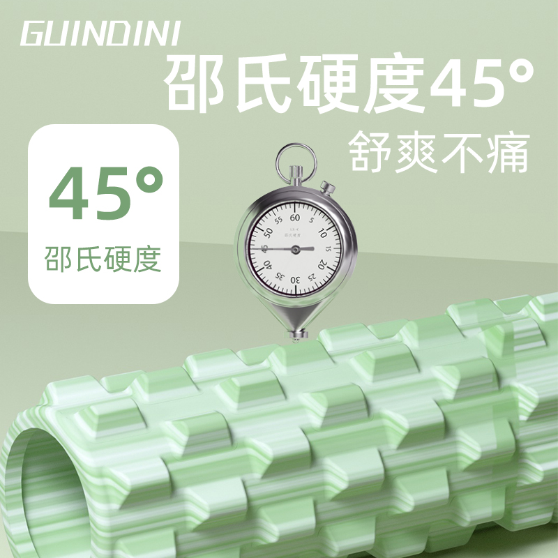 泡沫轴肌肉放松瘦腿神器专业狼牙棒按摩滚轴瑜伽柱滚背轮滚腿器材