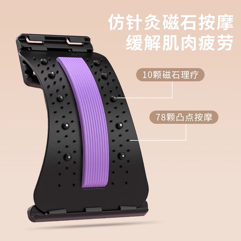 儿童腰椎舒缓器坐姿矫正拉伸器脊柱矫正学生驼背锻炼背部拉伸神器