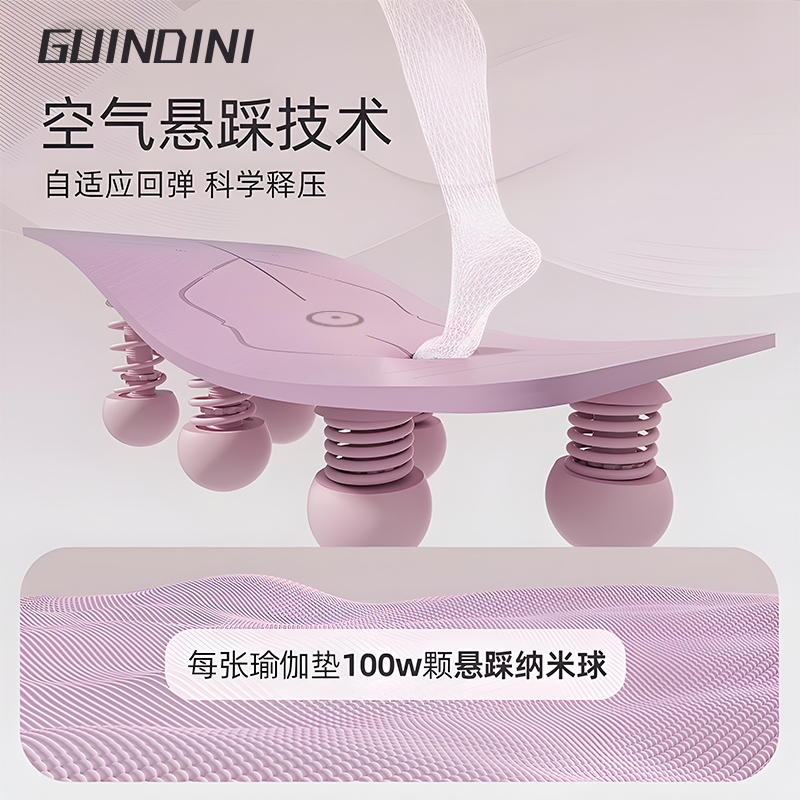 瑜伽垫子女士专用减震隔音静音防滑地垫家用加厚专业运动瑜珈健身