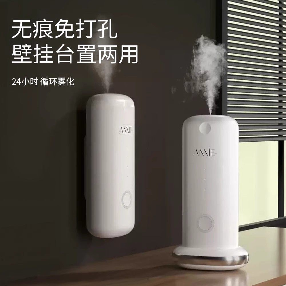 香薰机大面积客厅自动喷香机家用扩香祛味增香室内持久香氛机,淘宝优惠券,粉丝福利购,淘宝优惠卷