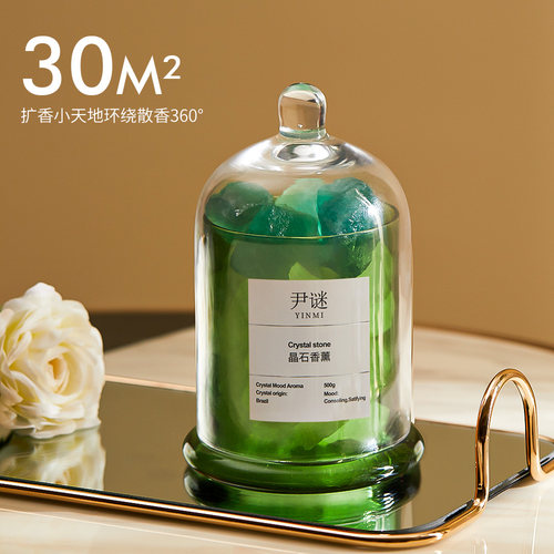 INMI尹谜香薰精油扩香石家用卧室内持久香水熏晶石香氛摆件香薰灯 - 图2