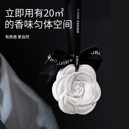 INMI尹谜衣柜香薰衣橱石膏香片家用室内持久留香氛熏女生车载香挂 - 图1