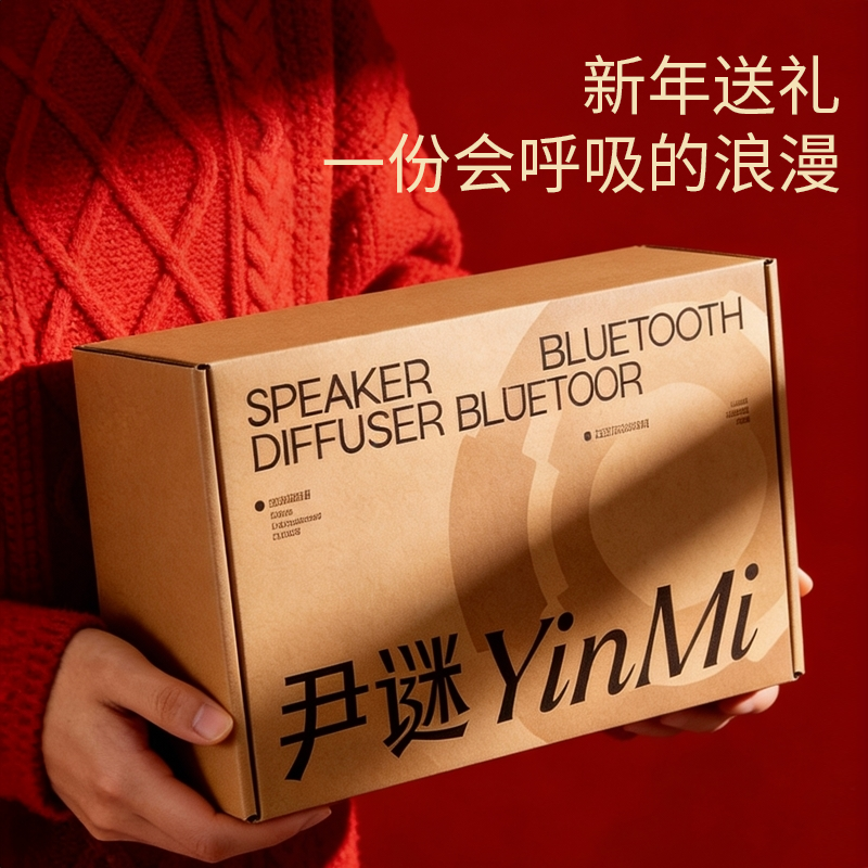 【新年礼物】尹谜小方盒音响香薰机自动香氛机礼物送女友礼物生日,淘宝优惠券,粉丝福利购,淘宝优惠卷