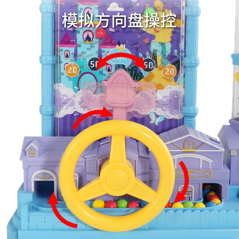 儿童接豆豆接球桌面游戏机思维玩具 霞露光玩具儿童桌面游戏类