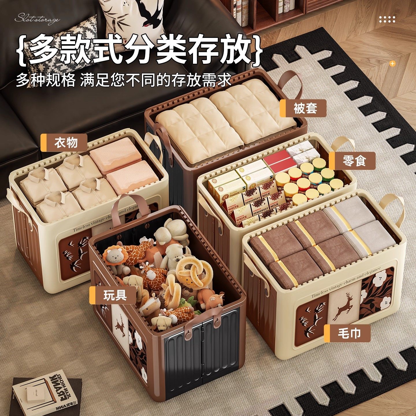 手提收纳盒桌面杂物零食玩具家用带盖塑料整理盒衣服折叠收纳筐箱,淘宝优惠券,粉丝福利购,淘宝优惠卷