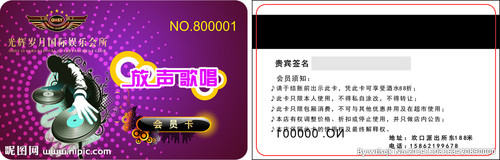 KTV会员卡制作 歌吧会员卡定做 KTV VIP卡磁条卡定制 个性化设计 - 图2