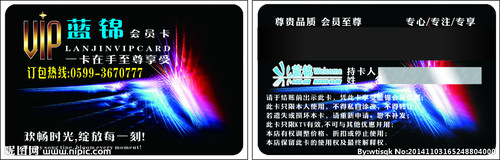 KTV会员卡制作 歌吧会员卡定做 KTV VIP卡磁条卡定制 个性化设计 - 图0