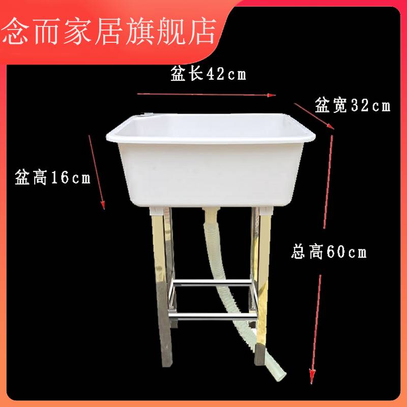 水盆方料漱形池加厚厨房洗水槽洗碗生间洗卫盆阳台衣盆拖把盆-图1