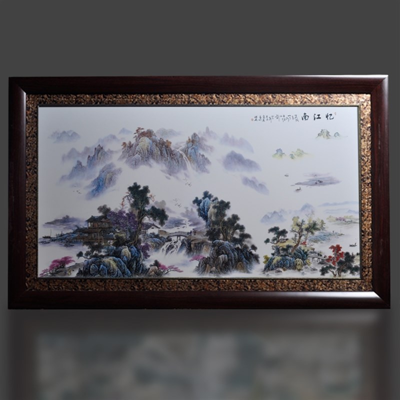 中式陶瓷瓷板画 挂屏墙画客厅挂画沙发背景墙装饰墙壁画 中堂画 - 图1