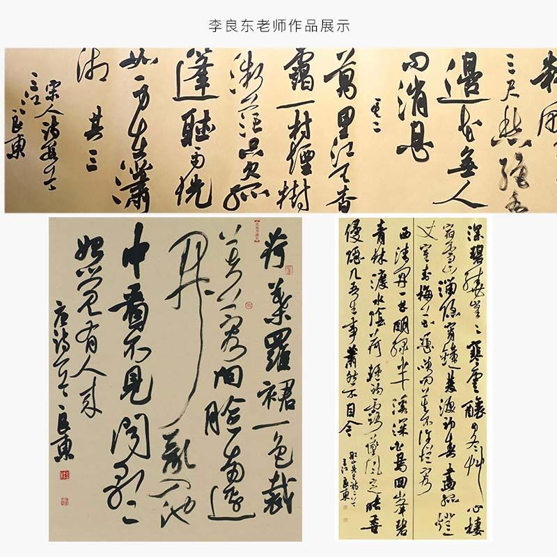 长青阁宣纸古风粉蜡笺李良东推荐八尺国展用纸书法半生熟仿古条屏-图2