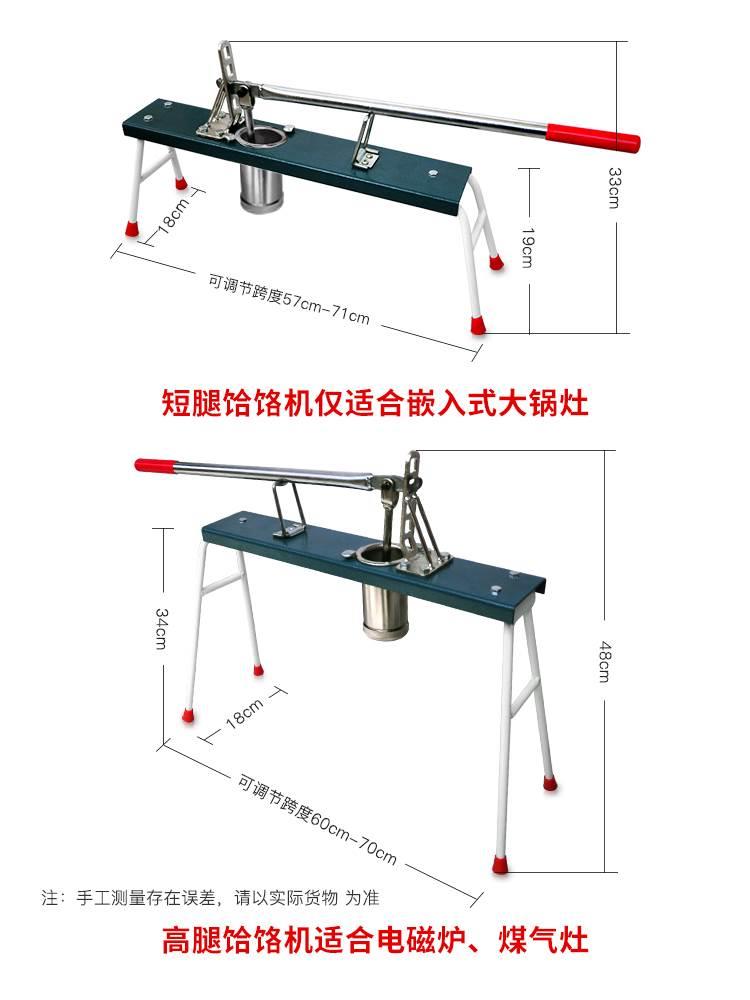 饸饹机大跨度手动压面机家用饸烙机手摇老式机压杆活络面机河漏-图1