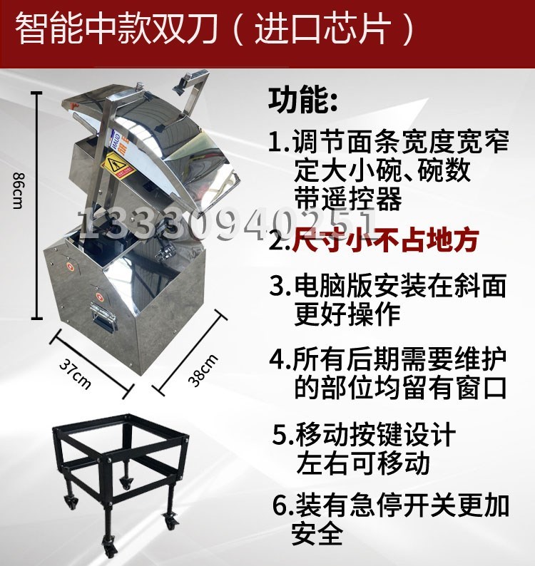 智能新款双刀刀削面机器人商用全自动小型电动不锈钢机器人削面机-图1