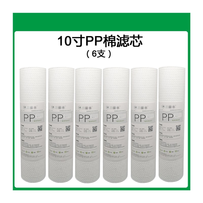 适用沁园净水器通用滤芯CJ-2 UF1新QG-U-1004/1002/1003/1005全套